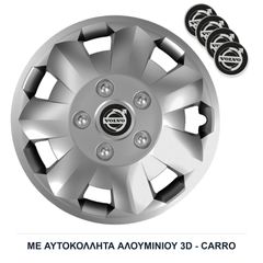 Τάσια Τροχών Αυτοκινήτου Versaco Nova Χρώμιο 15" με σήμα 3d μεταλλικό Volvo 4 Τεμάχια