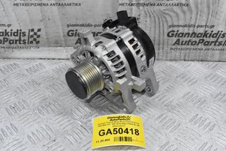 Δυναμό Toyota Hilux Revo 2.4 2GD & 2.8 1GD 80A 12V 7PK 2015-2022 27060-0L190 (Καινούριο)