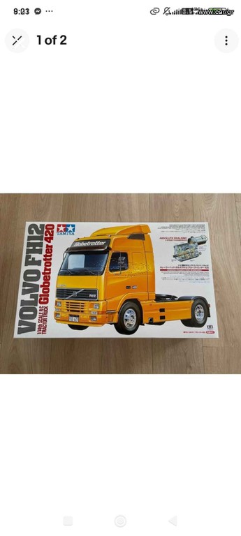 Tamiya Volvo τρακτορας ολοκαίνουριο