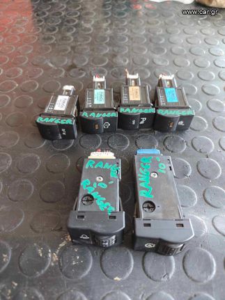 ΔΙΑΚΟΠΤΕΣ FORD RANGER 10'