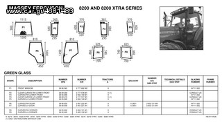 MASSEY FERGUSON 8200 SERIES & XTRA SERIES ΓΝΗΣΙΑ ΚΡΥΣΤΑΛΛΑ ΚΑΜΠΙΝΑΣ