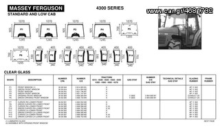 MASSEY FERGUSON 4300 SERIES ΓΝΗΣΙΑ ΚΡΥΣΤΑΛΛΑ ΚΑΜΠΙΝΑΣ