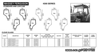 MASSEY FERGUSON 4300 SERIES ΓΝΗΣΙΑ ΚΡΥΣΤΑΛΛΑ ΚΑΜΠΙΝΑΣ-thumb-1
