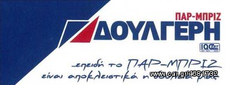 MASSEY FERGUSON 4300 SERIES ΓΝΗΣΙΑ ΚΡΥΣΤΑΛΛΑ ΚΑΜΠΙΝΑΣ-thumb-6