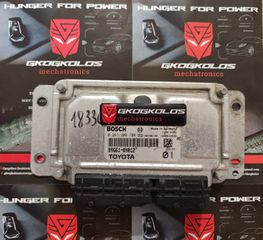 ΕΓΚΕΦΑΛΟΣ TOYOTA YARIS AYGO PEUGEOT 107 CITROEN C1 BOSCH 0261208704 89661-OH012 1KR-FE ΞΕΚΛΕΙΔΩΤΟΣ ΑΡΙΣΤΟΣ-ΕΓΓΥΗΣΗ!!