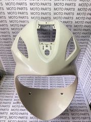 PIAGGIO FLY 50 125 ΓΝΗΣΙΑ ΜΑΣΚΑ ΕΜΠΡΟΣ ΠΙΡΟΥΝΙΟΥ ΛΕΥΚΗ ΕΤΟΙΜΟΠΑΡΑΔΟΤΟ - MOTO PARTS