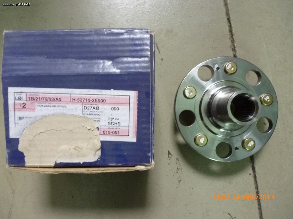 HYUNDAI 527102E500 ΜΟΥΑΓΙΕ