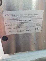 ΜΠΕΝ ΜΑΡΙ ΓΙΑ ΖΕΣΤΕΣ ΠΑΤΑΤΕΣ ΣΕΡΒΙΡΙΣΜΑΤΟΣ-thumb-3
