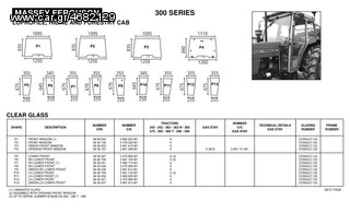 MASSEY FERGUSON 300 SERIES ΓΝΗΣΙΑ ΚΡΥΣΤΑΛΛΑ ΚΑΜΠΙΝΑΣ