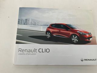 Renault Clio 2016 Renault Clio 1.5 dCi Authentique ΧΩΡΙΣ ΤΕΛΗ!!..-thumb-14