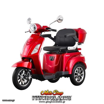 E-Rider 2025 MOVE 1000 ΕΠΙΔΟΤΕΙΤΑΙ-30% ELECTRIC SCOOTER Χωρίς Δίπλωμα!!!