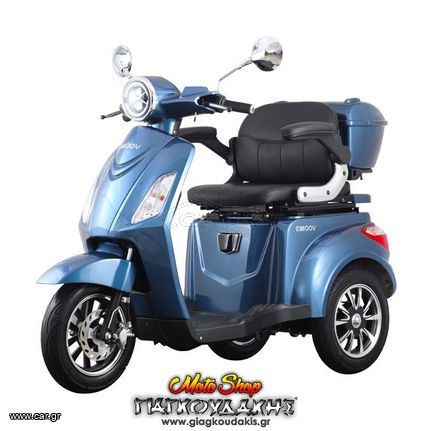 E-Rider 2025 MOVE 1000 ΕΠΙΔΟΤΕΙΤΑΙ-30% ELECTRIC SCOOTER Χωρίς Δίπλωμα!!!