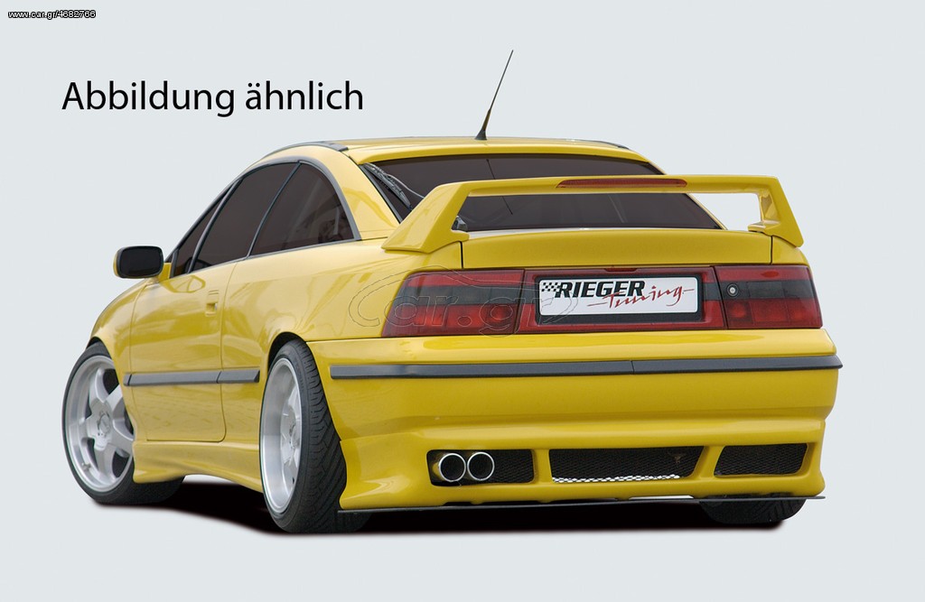 ΜΑΡΣΠΙΕΔΕΣ RIEGER OPEL CALIBRA.