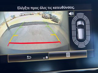 Renault Kadjar 2020 ΑΥΤΟΜΑΤΟ-thumb-27