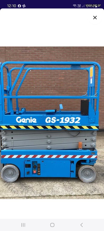 Εξέδρες Εργασίας Genie 2012 1932