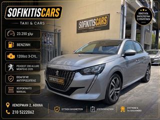 Peugeot 208 2020 1.2 PURETECH 101hp ALLURE|keyless |Navi|ΓραμματειαΔεκτα