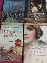 ΕΛΛΗΝΙΚΗ ΛΟΓΟΤΕΧΝΙΑ