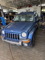 Jeep Cherokee 2004 Νέα τιμή 6000 €