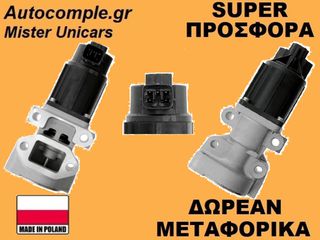 Βαλβίδα AGR Mitsubishi L200 2.5cc DI-D 2005-2015