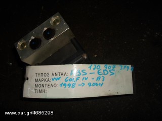 ΜΟΝΑΔΑ ABS VW GOLF IV / SEAT LEON - TOLEDO / AUDI A3 / SKODA OCTAVIA ΚΩΔ. VW 1J0907379A , MOD 1998-2004