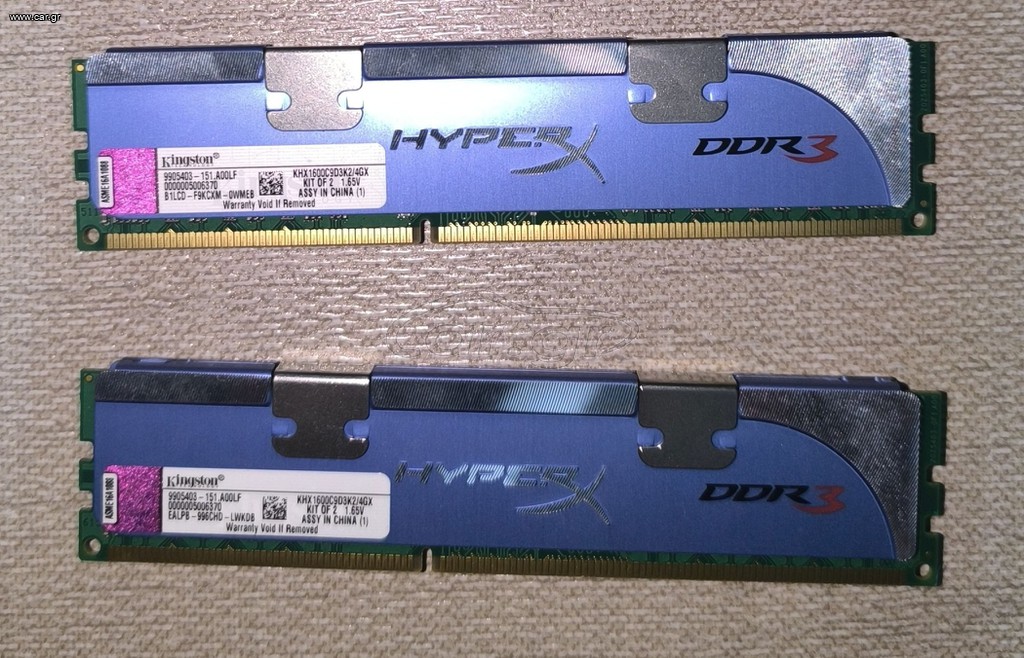 4GB DDR3 1600MHz