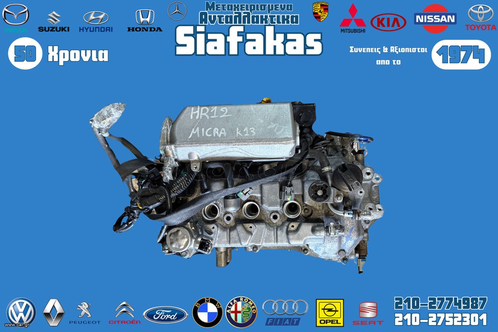 Κινητηρας NISSAN HR12 1.2