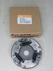 ΣΙΑΓΩΝΑΚΙ ΦΥΓΟΚΕΝΤΡΙΚΟΥ ΚΟΜΠΛΕΡ YAMAHA CRYPTON 0EM 4ST-16620-00