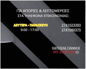 SUZUKI SAMURAI-LJ80-SJ410-SJ413-SANTANA-TA ΠΑΝΤΑ ΑΠΟ ΑΝΤΑΛΛΑΚΤΙΚΑ ==> ΨΥΓΕΙΟ ΝΕΡΟΥ-thumb-44