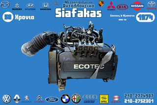 Κινητηρας DAEWOO F14D4 1.4 16V