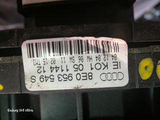 Audi A4 2000-2004 Ταινία τιμονιου-thumb-1