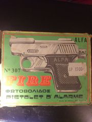 Συλλεκτικο παιχνιδι