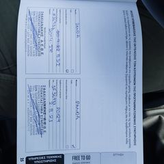 Fiat New Panda 2021 4Χ4-thumb-11