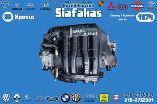 Κινητηρας CHEVROLET B12D1 1.2 16V