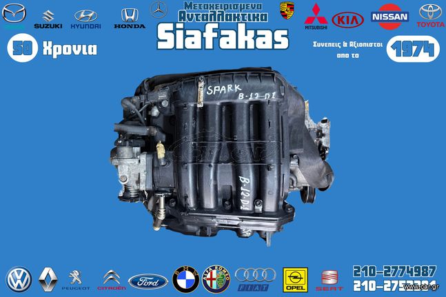 Κινητηρας CHEVROLET B12D1 1.2 16V