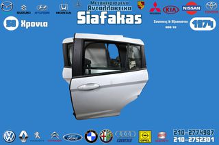 Εμπρος Πορτες FORD B-MAX