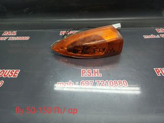 ΦΛΑΣ ΠΙΣΩ ΑΡΙΣΤΕΡΟ PIAGGIO FLY 50-150 ΣΕ ΑΡΙΣΤΗ ΚΑΤΑΣΤΑΣΗ!! PIAGGIO STOCK HOUSE!! ΝΟ.1 ΣΕ ΟΛΗ ΤΗΝ ΕΛΛΑΔΑ!!