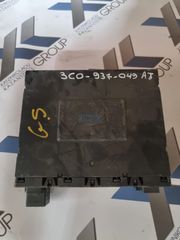 VW PASSAT 2005-2011 ΑΣΦΑΛΕΙΟΘΗΚΗ ΚΩΔΙΚΟΣ ΑΝΤΑΛΛΑΚΤΙΚΟΥ- 3C0937049AJ