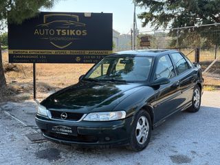 Opel Vectra 1999 Γνησια χιλιομετρα!! ‘Α χερι ελληνικο