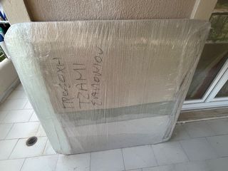 Τραπέζι Σαλονιού-thumb-2