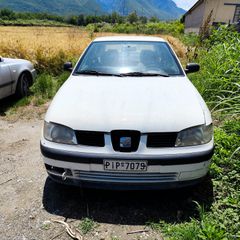 τα πάντα από seat Cordoba