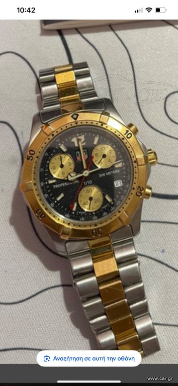 Tag heuer professional 200