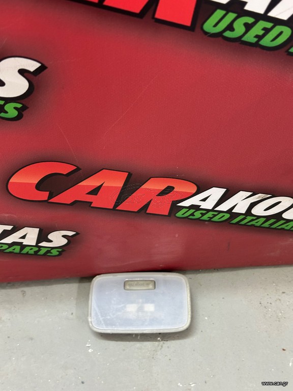 Πλαφονιέρα Kia Picanto