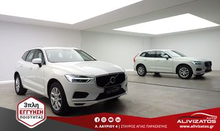 Volvo XC 60 2020 2.0B4 AWD MOMENTUM PRO HYBRID 87.000KM 3ΠΛΗ-ΕΓΓΥΗ