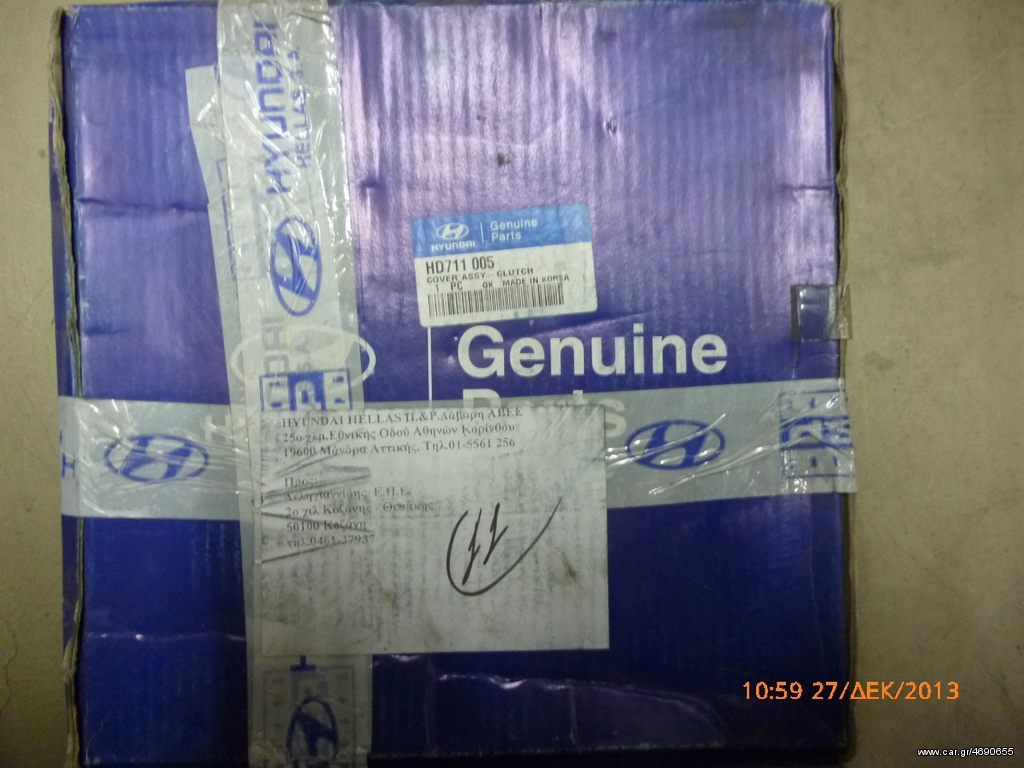 HYUNDAI  HD711005 ΔΙΣΚΟΣ ΣΥΜΠΛΕΚΤΗ