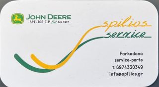 Βαμβακοσυλέκτες John Deere 2000 **ΑΝΤΑΛΛΑΚΤΙΚΑ ΣΥΝΕΡΓΕΙΟ**-thumb-21
