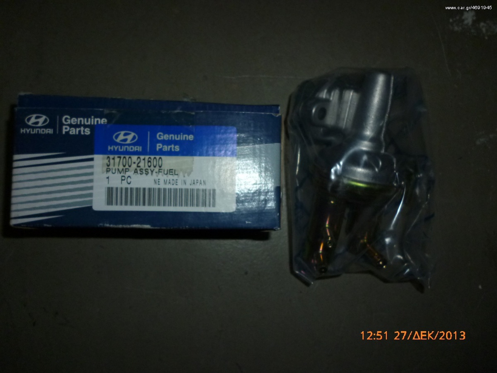 HYUNDAI 3170021600 ΑΝΤΛΙΑ ΚΑΥΣΙΜΟΥ