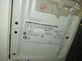 ΠΛΥΝΤΗΡΙΟ ΡΟΥΧΩΝ BOSCH.-thumb-3