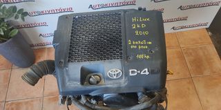 TOYOTA HILUX '10 ΚΙΝΗΤΗΡΑΣ *2KD* 144hp . Ο,ΤΙ ΘΕΛΕΤΕ ΡΩΤΗΣΤΕ ΜΑΣ, ΑΠΟΣΤΟΛΗ ΣΕ ΟΛΗ ΤΗΝ ΕΛΛΑΔΑ!!