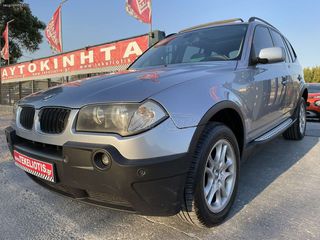 Bmw X3 2006 ΔΕΡΜΑ ΟΡΟΦΗ 1 ΧΕΡΙ