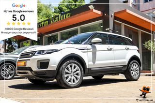 Land Rover Range Rover Evoque 2016 2.0cc Diesel 150hp  (Αυτόματο) (4Χ4)